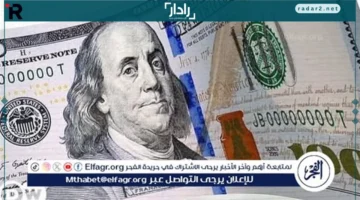 أسعار الدولار في أسيوط الأربعاء 22 أكتوبر 2025 تتغير والاقبال يشهد تحولات